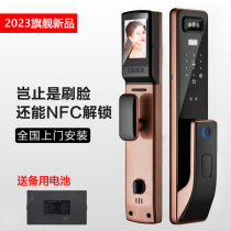 Huawei wisely selected fingerprint lock smart door lock electronic lock face recognition household anti-theft door fingers lock