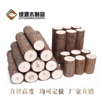 New Log Small Wooden Pile Round Wood Wood Wood Wood Firewood Fence Wood Fence Solid Wood Stump Swing Piece Fireplace Decorate Wood Firewood