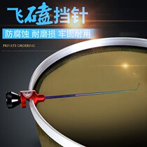 Fish protection needle decoupled machine plus coarse plus hard stainless steel flying kowtow fish protection off hook to take fish gear