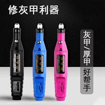 灰指甲专用指甲剪刀灰指甲电动打磨机修磨厚灰指甲器修甲器专用钳