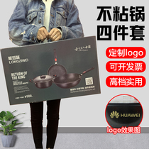 Annual Meeting Gifts Utility High-end Customer Company Opening Anniversary Event Send Employees Cheap Gifts Customized Logo