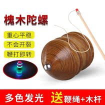 Whip up top adult big childhood tops old wood tops suitable for older people to play with