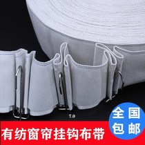 Curtain Accessories Large Total 5 m Curtains Hooks fabric Curtains Strap Subcurtains Accessories White accessories White