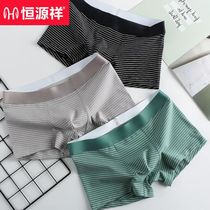 Hengyuan Xiangs new mens underwear pure cotton four-corner pants upscale big code flat angle pants mens student trend guys short