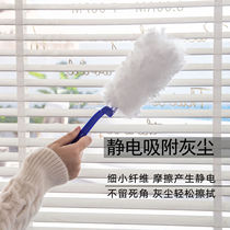Electrostatic dust removal duster Feather Zen Dust Brush Absorbing cleaning Sanitary God Ware Household Sweeping Wipe Away One-off