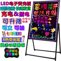 Coincidentally Sacred Electronic Led Fluorescent Plate Advertising Board Charging Plug-in Electric Upright Hanging Handwritten Character Fluorescent Blackboard Billboard Hair