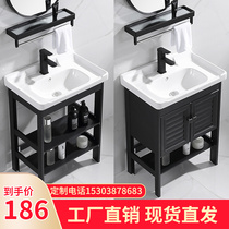 Floor Wash Basin Cabinet Combined Toilet Balcony Small Family Type Space Aluminum Wash Table Pool Integrated Washbasin
