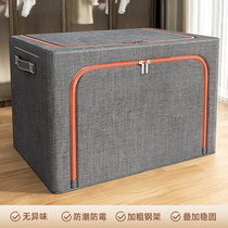Harding cotton linen clothes container boxes household clothes packaging bags foldable wardrobe locker storage basket box