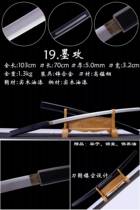Tang Yokoknife Longquan City One Knife Sword Town House Collection Treasure Sword Embroidered Spring Knife Anti-Body Martial Arts Knife Cold Weapon unopened