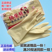 Beef tendon gloves latex housework waterproof and wear-resistant rubber kitchen summer washing dishes plastic rubber thin soft