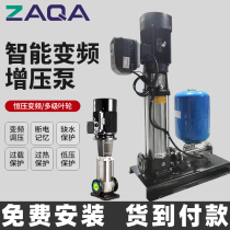 Single Pump Frequency Conversion High Yangcheng Site Life Temporary Water Constant Pressure Water Supply Equipment Piping Pressurization Multilevel Centrifugal Pump