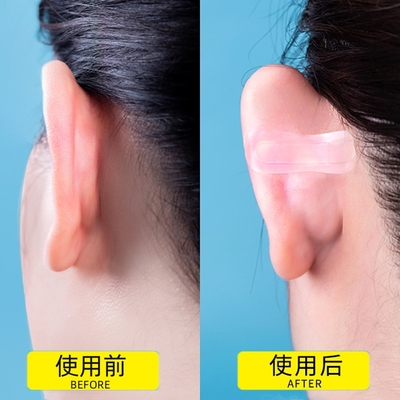 taobao agent Elf ear stickers support the trophy of the keel repeatedly using the photographic photographing of the ear, fix the stereotype of the stereotype and change the small ear sticker