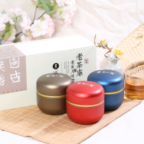 Humbiyigi Zhengzong Black Tea Hunan Anhua Ice Qianfu Mountain Old Tea Kutea Tea Leaf Jars Jar Dress Gift Box Delivery