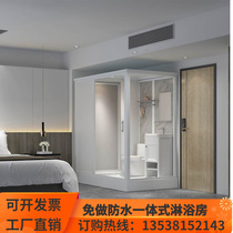 Overall shower room Mobile bathroom in integrated bathroom dry and wet separation guesthouse room bathroom toilet