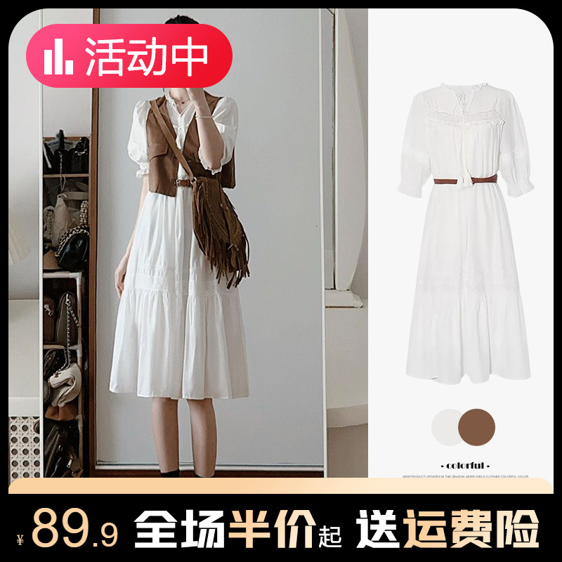 2023 New Summer Women's Slim Fairy Long Skirt with High Sense, Small Audience, High End Temperament, White Dress