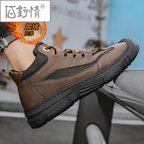 Baiyuqing high-top shoes mens winter plus velvet warm snow boots cotton shoes outdoor mountaineering non-slip hiking Martin boots