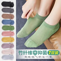 Socks Children Bamboo Fiber Summer Thin socks Short Sox Spring Summer Deodorant Suction lady Shallow Mouth Ship Socks Mesh anti-cocking ball