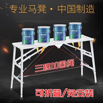 German import ladder Home Bench Interior Decoration Scaffolding Scrape Putty Bench Thickened Construction Process Folding Lift