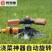 Vegetable Garden Watering Sprinklers Garden Lawn Agricultural Irrigation 360 Degrees Automatic Rotary Water Spray Sprinkler Sprinkler Sprinkler