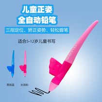Ultra Pen Child Primary Student Correction Position Pen Correct Practice Sticker Writing Continuous Pencil