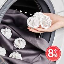 Japan magic laundry ball to prevent wrapped washing machine washing clothes against cleaning underwear washing balls 8