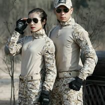 Advanced camouflak with the same length sleeves Tactical frog jacket black suit camouflak male expansion training uniform to build abrasion resistant cotton