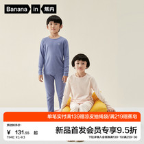 Banana inner childrens pajamas 311S spring and autumn thin style boys long sleeves baby base home clothes women autumn clothes autumn pants set