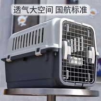 Pet Avionics Box National Air Airlift Aircraft Cage Out Portable Large Consigned Cat Pack Dog Cage Kitty Space Box