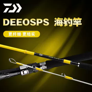 釣り竿 ダイワ 20 ディーオ SPS 60-150・R