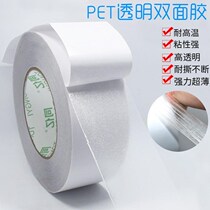 Web red medical anti-allergy double-sided rubber anti-walking label with low-sensitive wig sticker ladys underwear shoulder strap