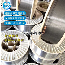 Zhengzhou Institute of Machinery ZD310 flux cored wire ZD3 wear-resistant surfacing wire ZD1 wire ZD501 wire