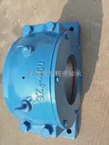 Partial bearing block GZ-340