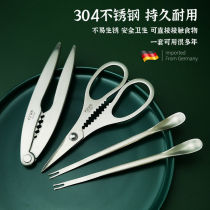 Eat crab tool crab eight pieces of stainless steel seafood lobster clamp crab clamp crab cross crab cutter