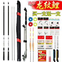 Dao Zun Dragon Grain Carp Rod carbon ultra-light ultra-hard long knothand fishing rod fishing rod fishing rod fishing rod fishing rod fishing rod fishing rod fishing rod fishing rod fishing rod fishing rod fishing rod fishing rod fishing rod