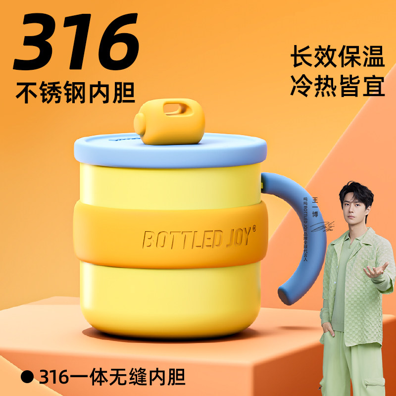 王一博同款吨吨杯-王一博同款吨吨杯促销价格、王一博同款吨吨杯品牌- 淘宝