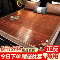 Bamboo Block Cool Mat High-end Bamboo Mat 1 8 m Bed Double-sided Mats 1 5 m Thickened Rattan Folding Double Home Summer