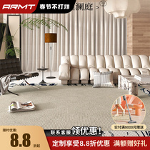 ARMT custom French living room carpet bedroom sofa coffee table blanket modern bedside blanket study advanced floor mat