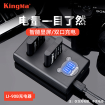 Jin code LI-90B battery charger Ricoh gr3 Olympus LI-92B XZ-2 TG-4 TG5 dual charge