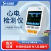 Товары от medrui优睿旗舰店