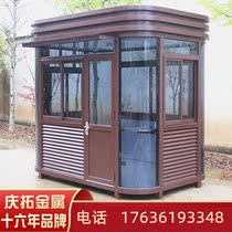 Steel structure gallery security booth outdoor mobile door guard duty room parking room parking room factory