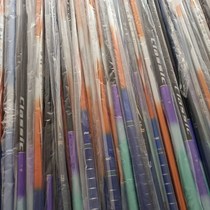 Manufacturer handles high carbon table fishing rod with flaws ultra-cheap 3 6 to 7 2 28 fishing integrated rod 54 m 130 gr