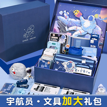 School gift stationery gift box set school gift pack primary school students school supplies six one boy children birthday gift boy blind box electric interstellar astronaut stationery set gift