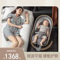 American Halipotter imported baby rocking chair coaxing baby artifact electric reclining chair newborn coaxing sleep rocking bed
