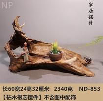 Special Cliff Berdry Tea Brewing Typhoon Root Art Ornament Base Natural Price Tree Root Solid Wood Original 96SBY_16 Wood Kung Fu