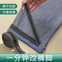 Change pants Lace Side Sticker self-adhesive Pants Leg God Instrumental closing bunches Pants Foot Constricted Buttoned Buttoned-up Pants Foot-in-pants