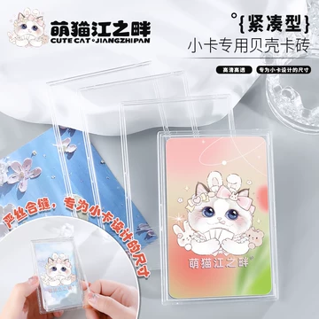 贝壳光透卡印刷-贝壳光透卡印刷促销价格、贝壳光透卡印刷品牌- 淘宝