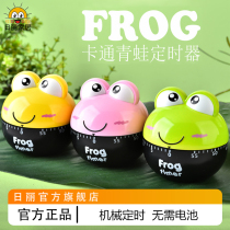 Frog Mechanical Timer Student Children Online Red Cartoon Learning Exclusive Countdown Time Management Kitchen Reminder