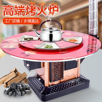 Thickened return air stove firewood coal dual-use heating stove new rural firewood stove multi-functional indoor smokeless roasting stove