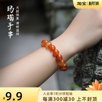 Xuan Ling Rosary Natural Red Agate Bracelet Mens and Womens New Transporter Beads Honmei Year Lovers Round Bead Bracelet Accessories