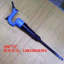 Zaoqiang Zaoxin brand casting sand cleaning Burr c6 gas shovel-d3d4d6d9 pneumatic tamping machine